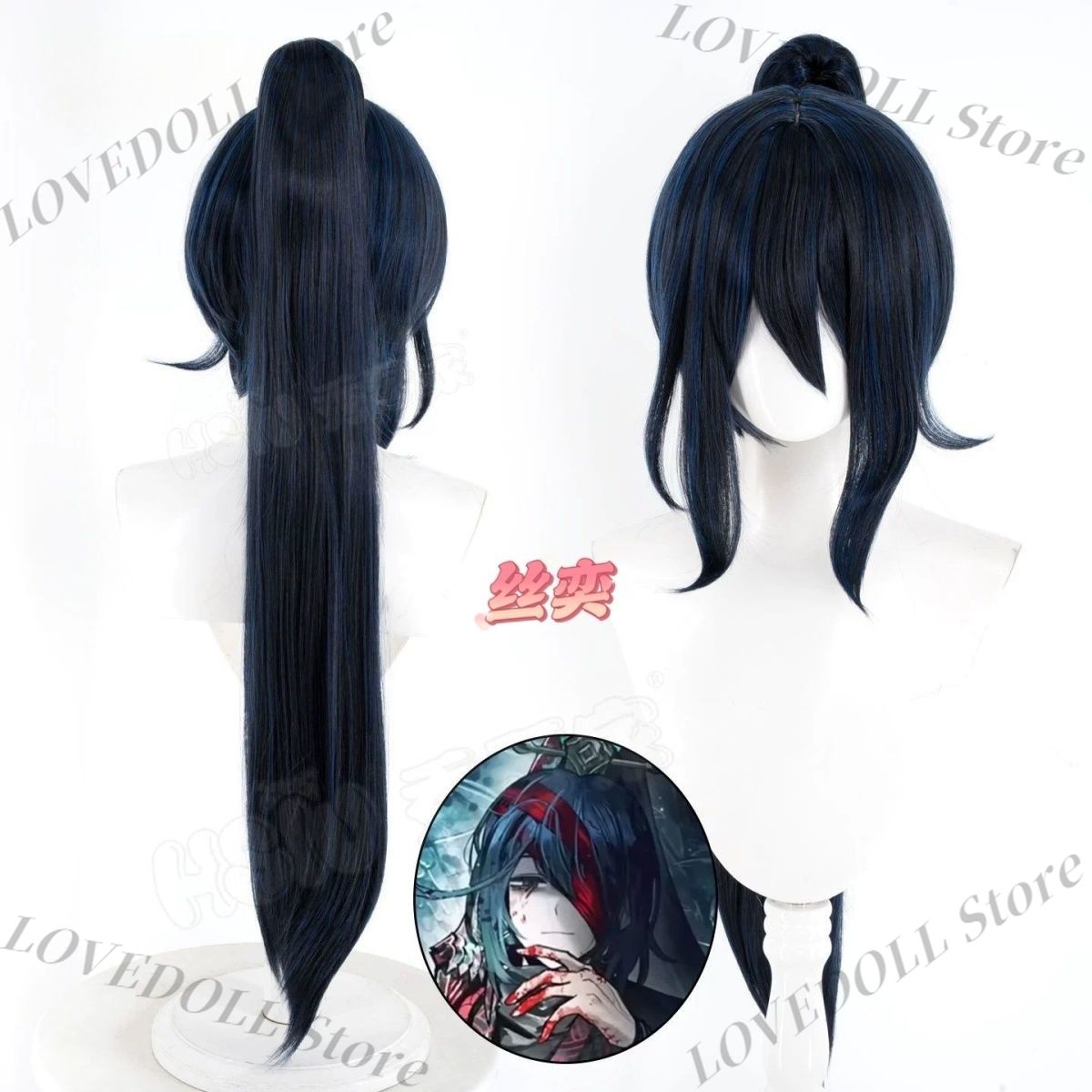 Anime Cosplay Wig Heat Resistant - أنيمي ليمبوس كومباني هونغ لو، شخصية
